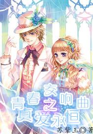 被困在殿堂的学生