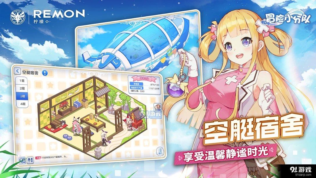 火柴人生存挑战