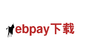 ebpay下载-智能家电，让生活更智慧！